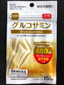 pirkti chondroitino ir gliukozamino japonija